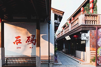 綠野仙蹤
