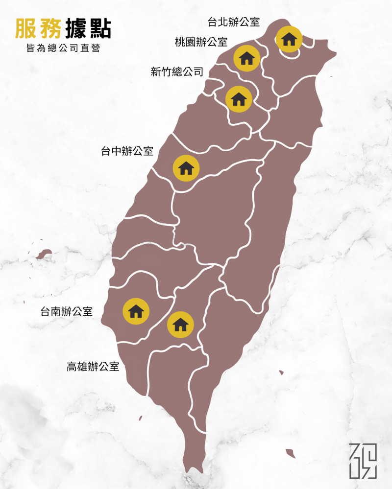 1739495482246665.jpg 服務據點